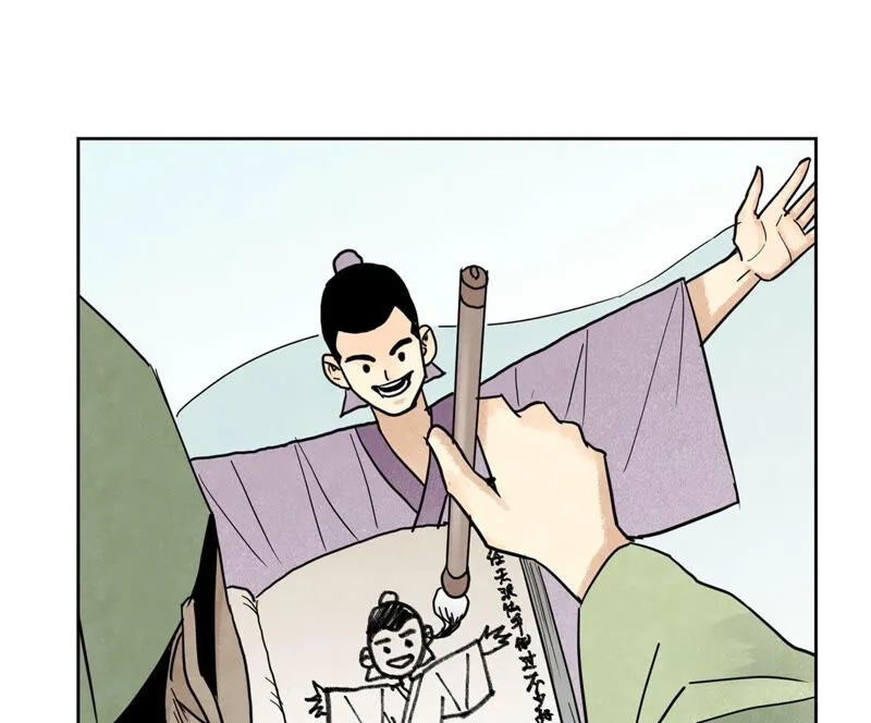 第130话 归途与记者 第32页