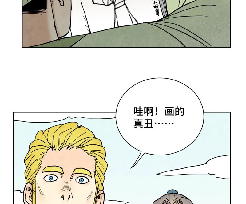第130话 归途与记者 第33页