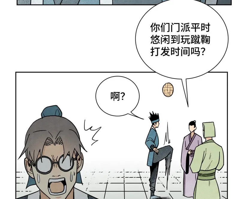 第130话 归途与记者 第37页