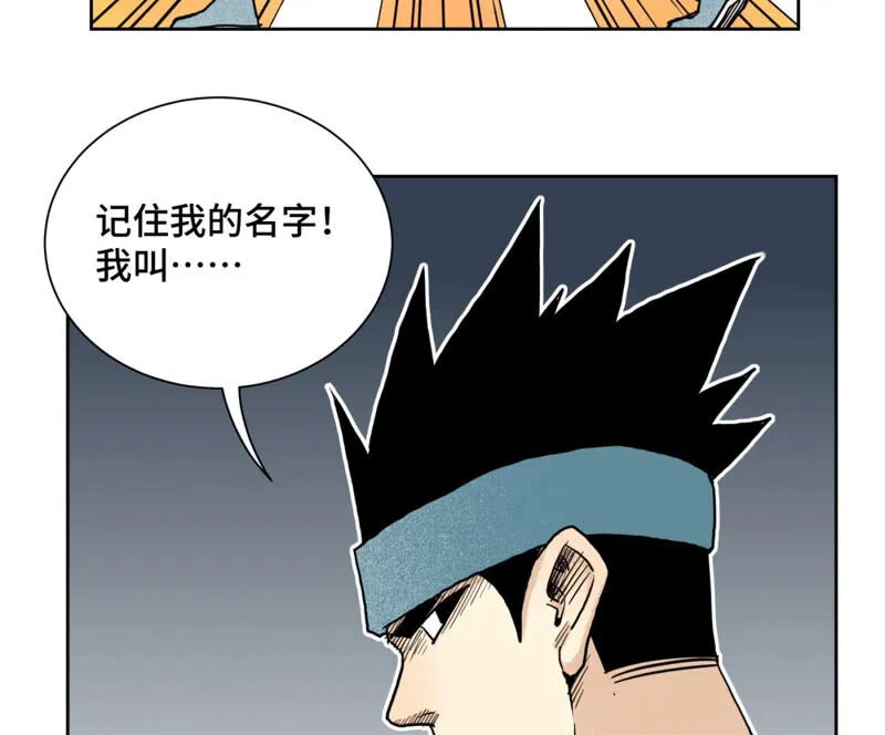 第130话 归途与记者 第43页