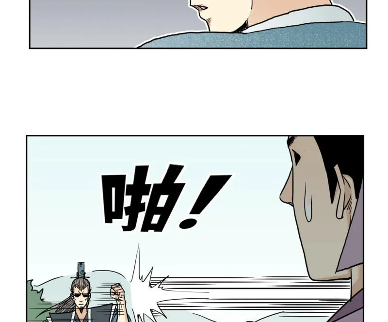 第130话 归途与记者 第44页