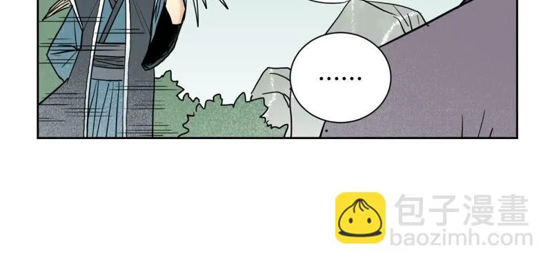 第130话 归途与记者 第45页