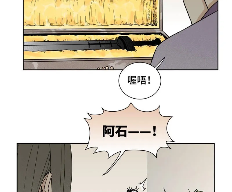 第131话 任天派与声望危机 第26页
