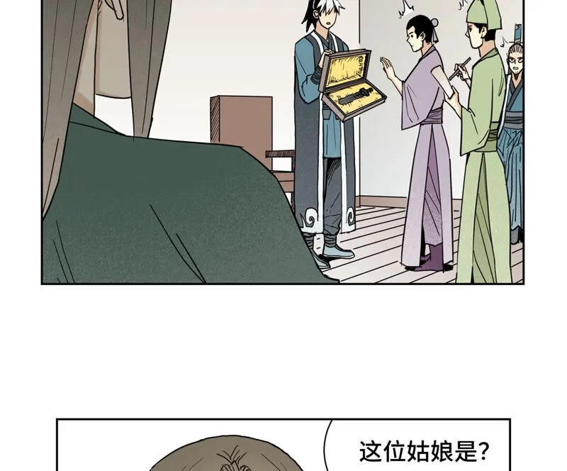 第131话 任天派与声望危机 第27页