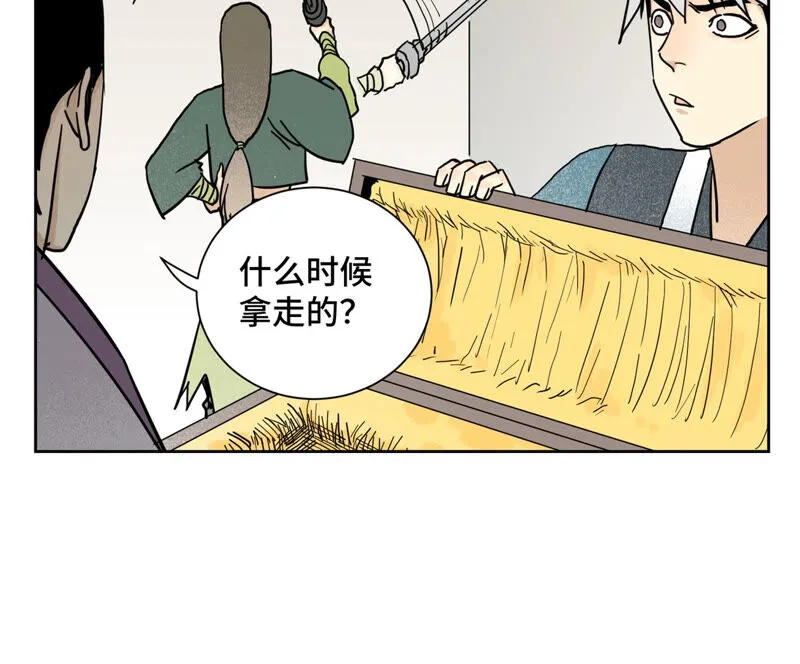 第131话 任天派与声望危机 第34页