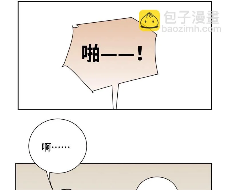第131话 任天派与声望危机 第35页