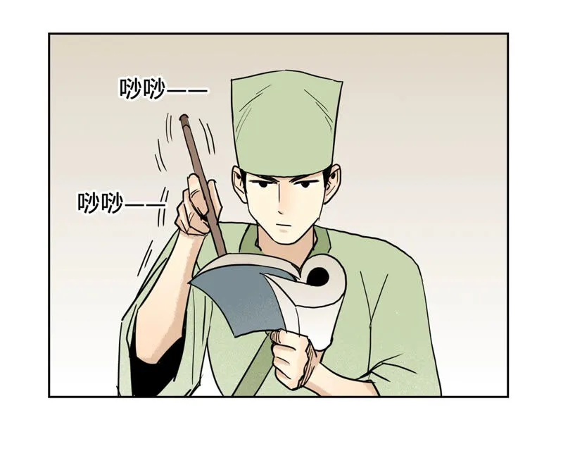 第131话 任天派与声望危机 第37页
