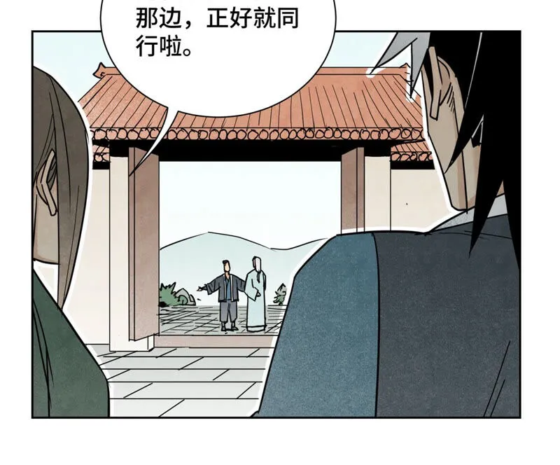 第131话 任天派与声望危机 第43页