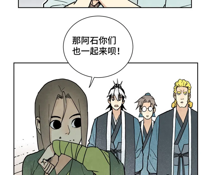第134话 异国皇子的幸运日 第23页