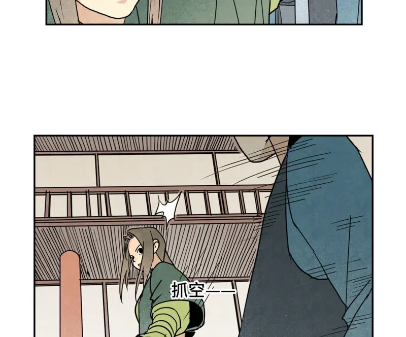 第134话 异国皇子的幸运日 第33页