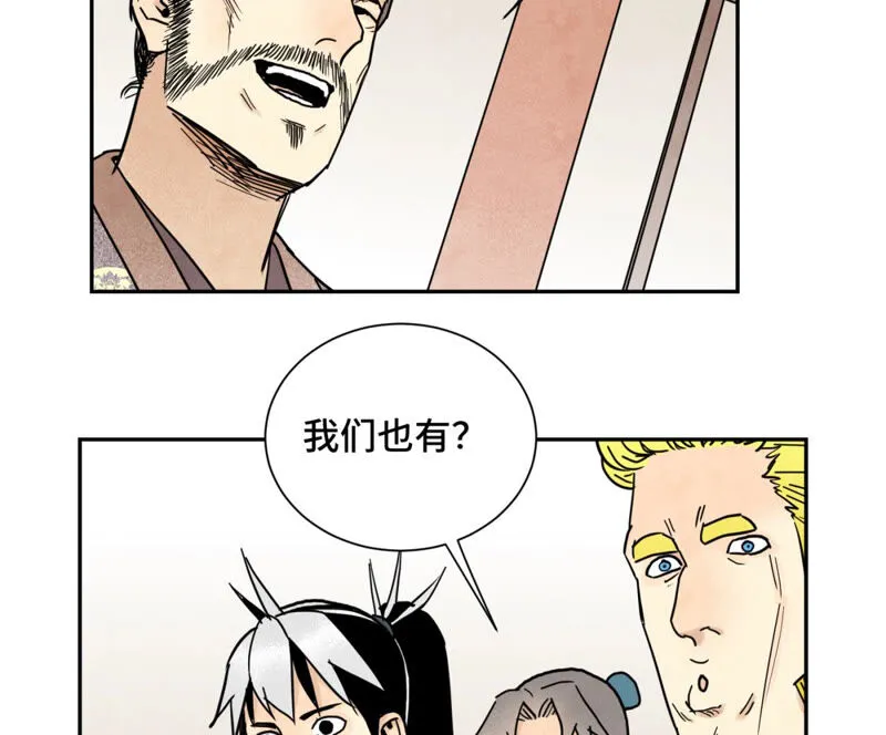第134话 异国皇子的幸运日 第37页