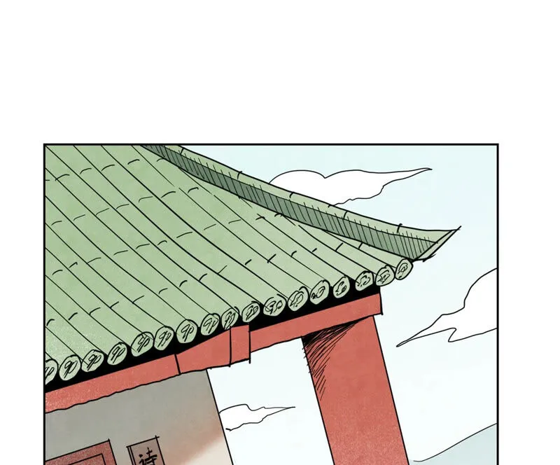 第136话 小铁匠的心事 第4页