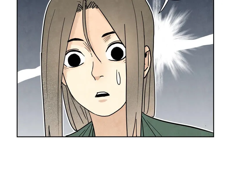 第136话 小铁匠的心事 第21页