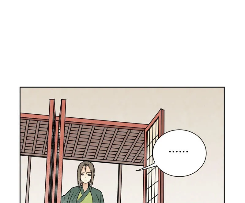 第136话 小铁匠的心事 第25页