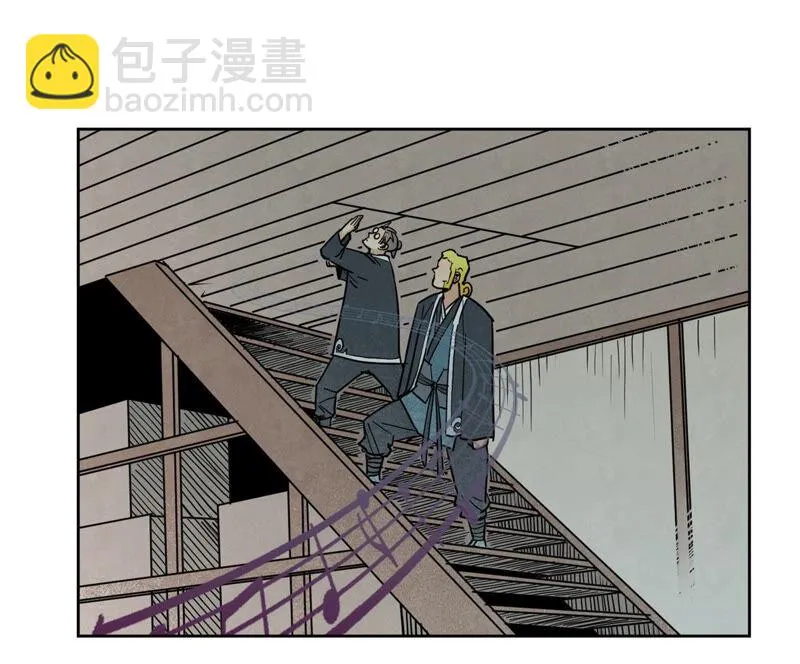 第136话 小铁匠的心事 第29页