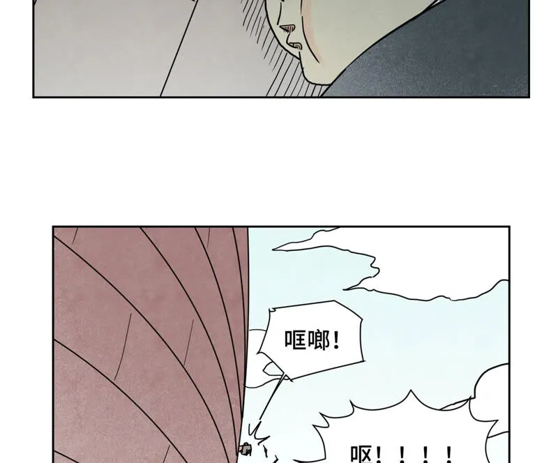 第136话 小铁匠的心事 第33页