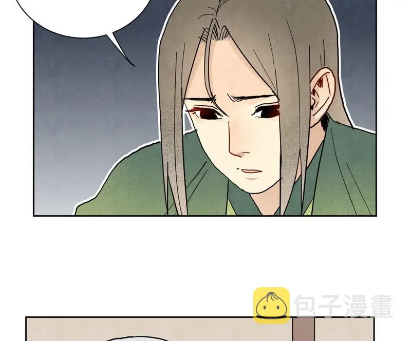 第137话 小铁匠的问题 第8页