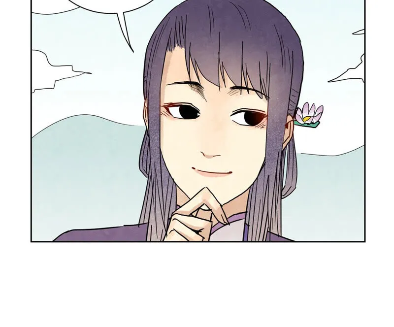 第137话 小铁匠的问题 第29页