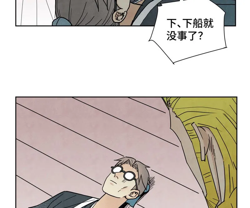 第137话 小铁匠的问题 第40页