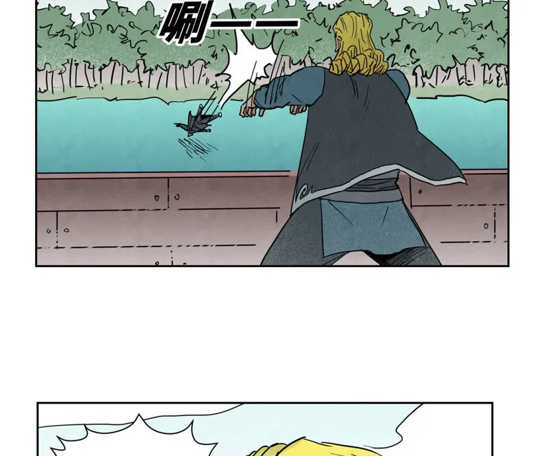 第137话 小铁匠的问题 第42页