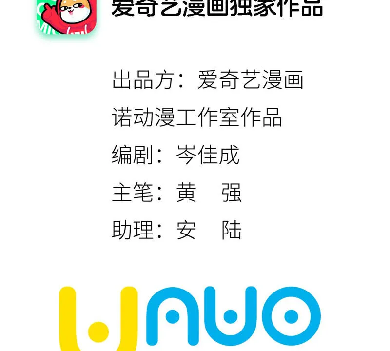第139章 文盲与巨蛛 第2页