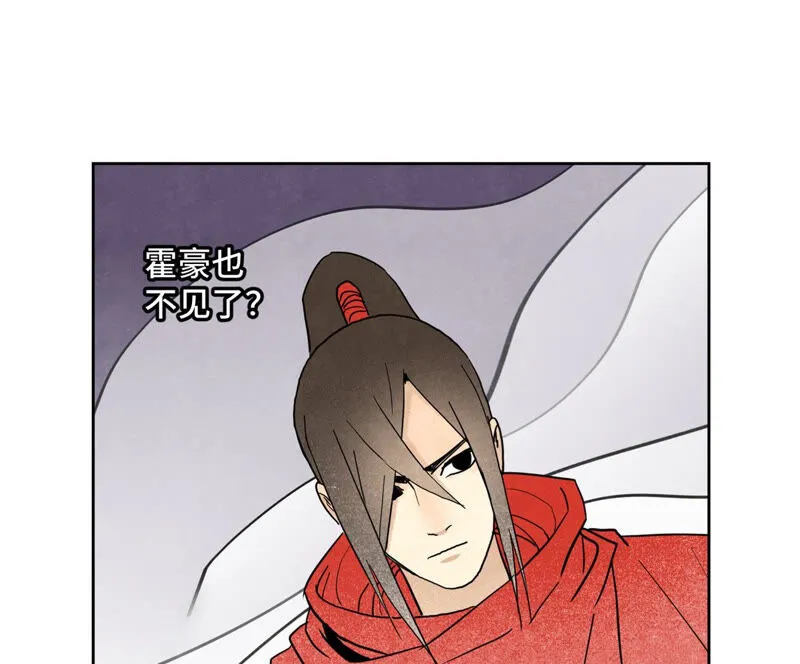 第139章 文盲与巨蛛 第4页