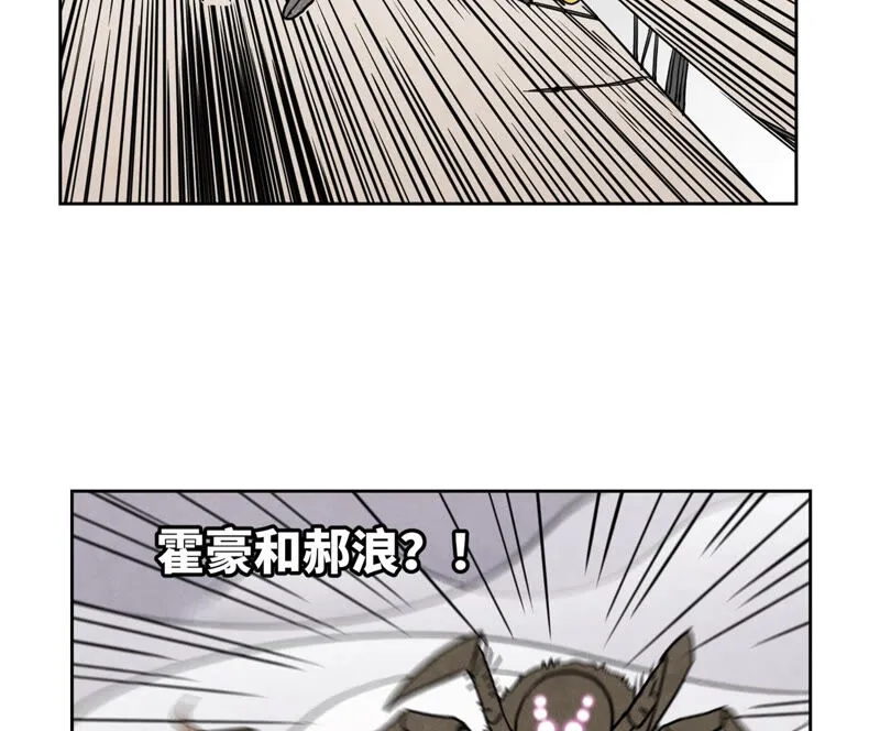 第139章 文盲与巨蛛 第12页