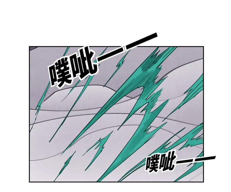 第139章 文盲与巨蛛 第15页