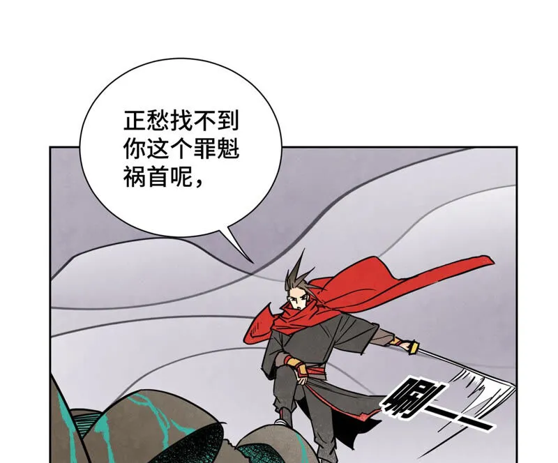 第139章 文盲与巨蛛 第16页