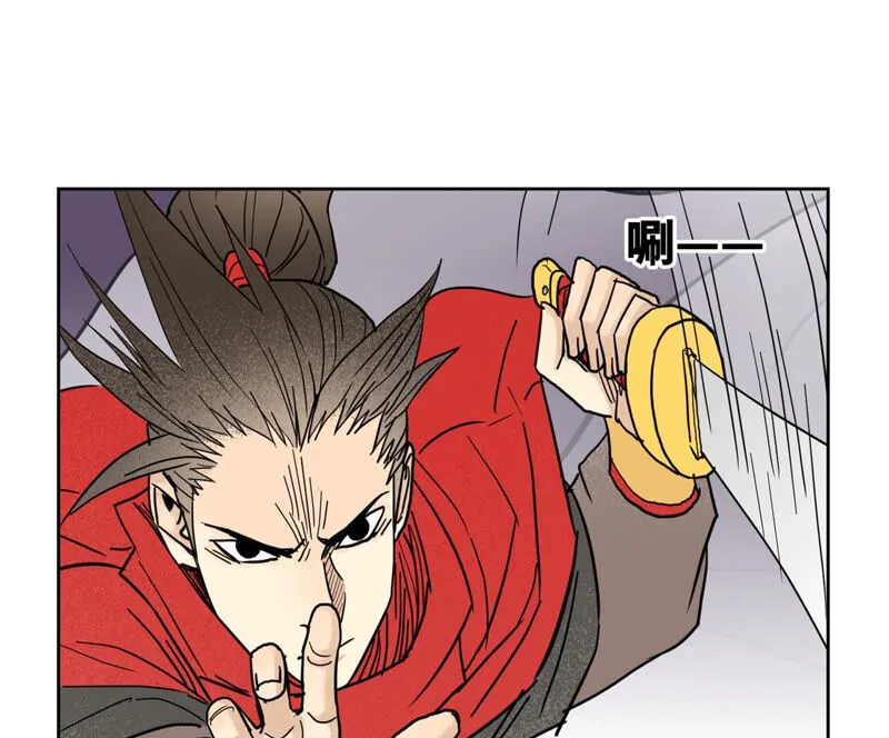 第139章 文盲与巨蛛 第24页