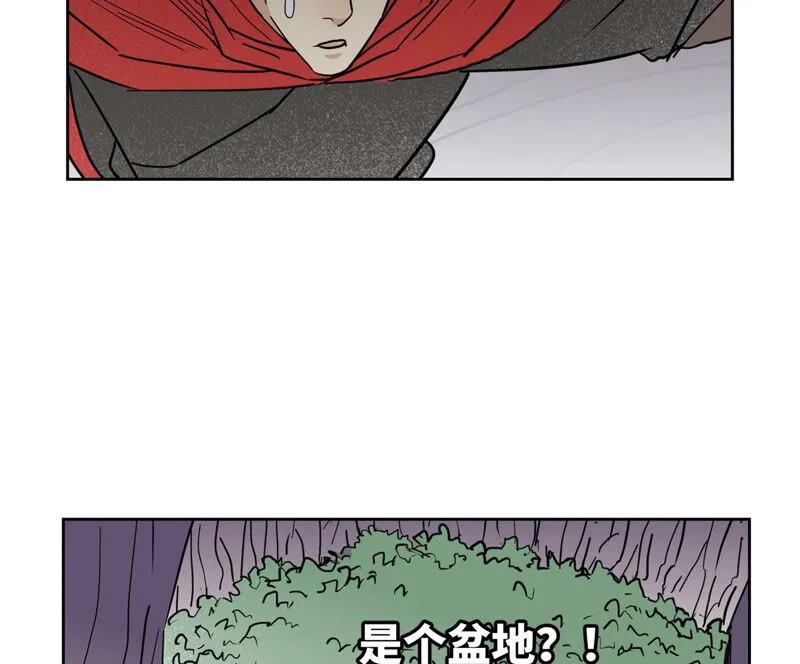 第139章 文盲与巨蛛 第28页