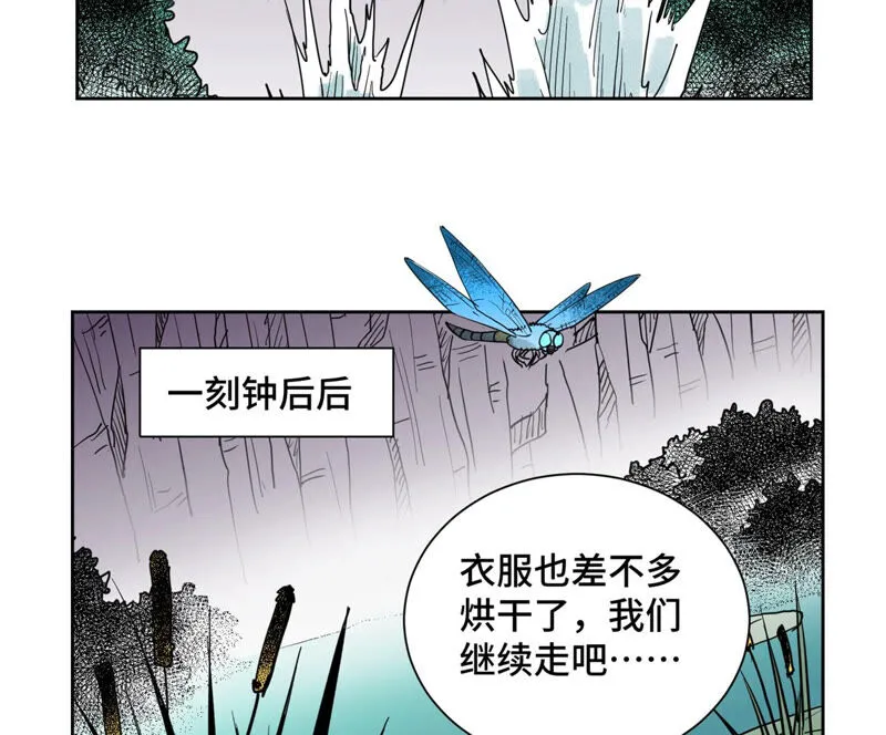 第139章 文盲与巨蛛 第31页