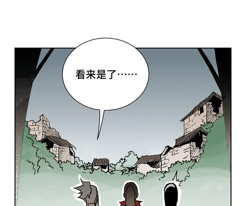 第139章 文盲与巨蛛 第36页
