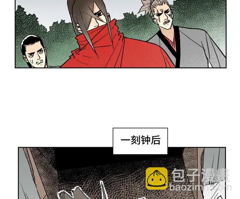 第139章 文盲与巨蛛 第38页