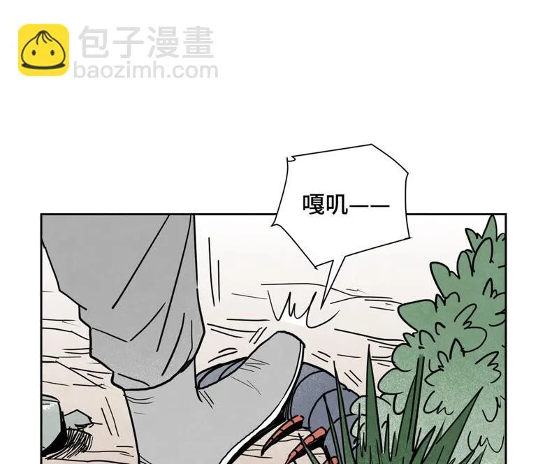 第138话 文盲与绝岭 第18页