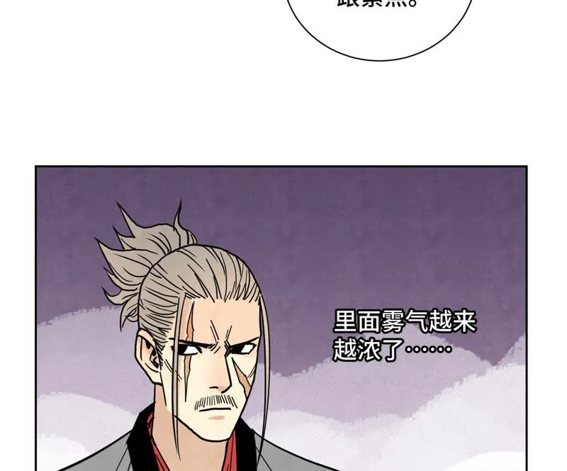 第138话 文盲与绝岭 第36页