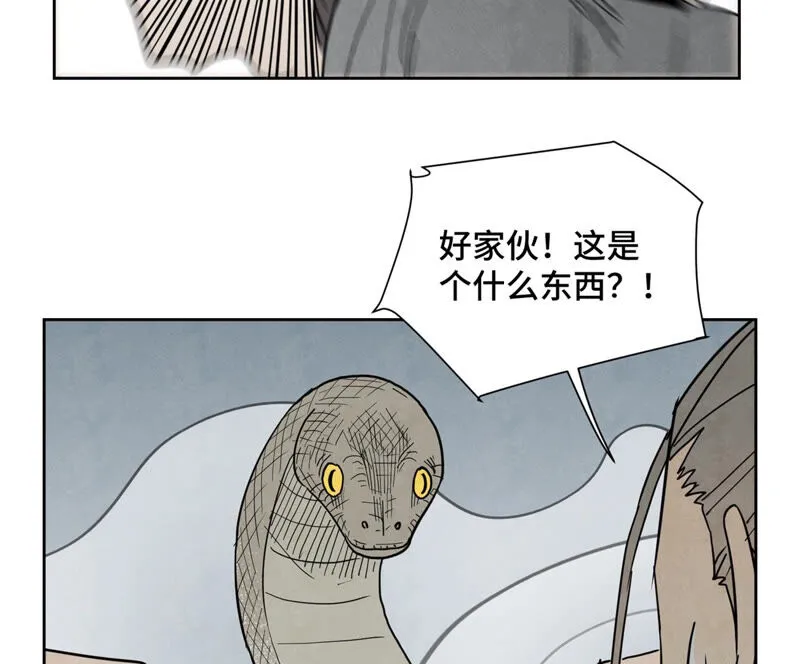 第140话 文盲与大蛇 第7页