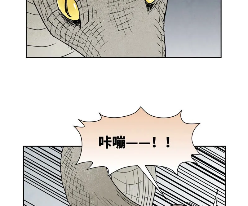 第140话 文盲与大蛇 第13页