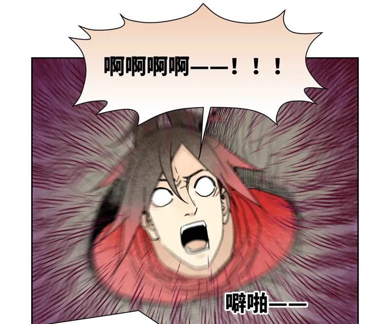 第140话 文盲与大蛇 第22页