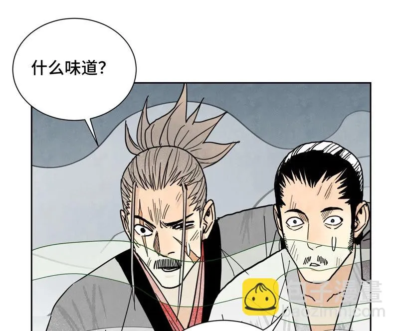 第140话 文盲与大蛇 第25页