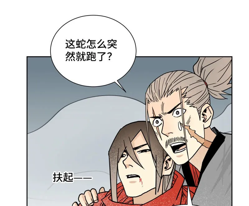 第140话 文盲与大蛇 第28页