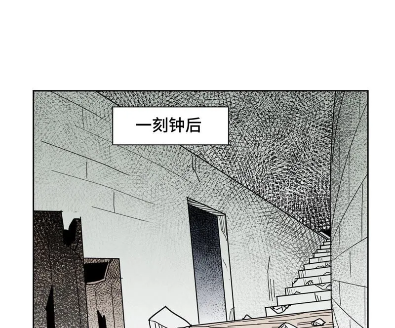 第140话 文盲与大蛇 第36页