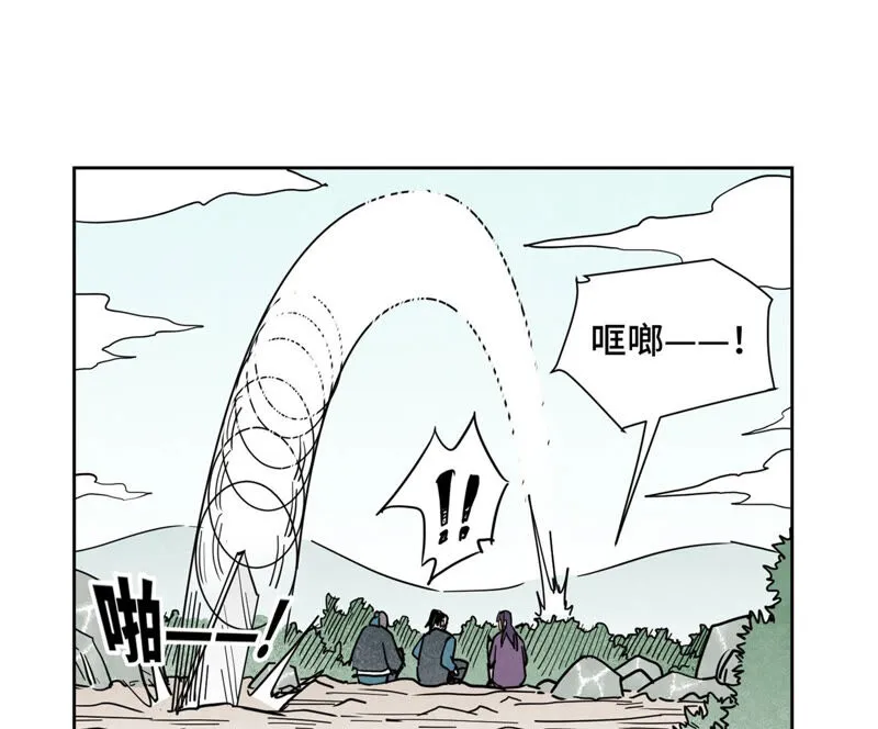 第142话 文盲对皇子 第18页