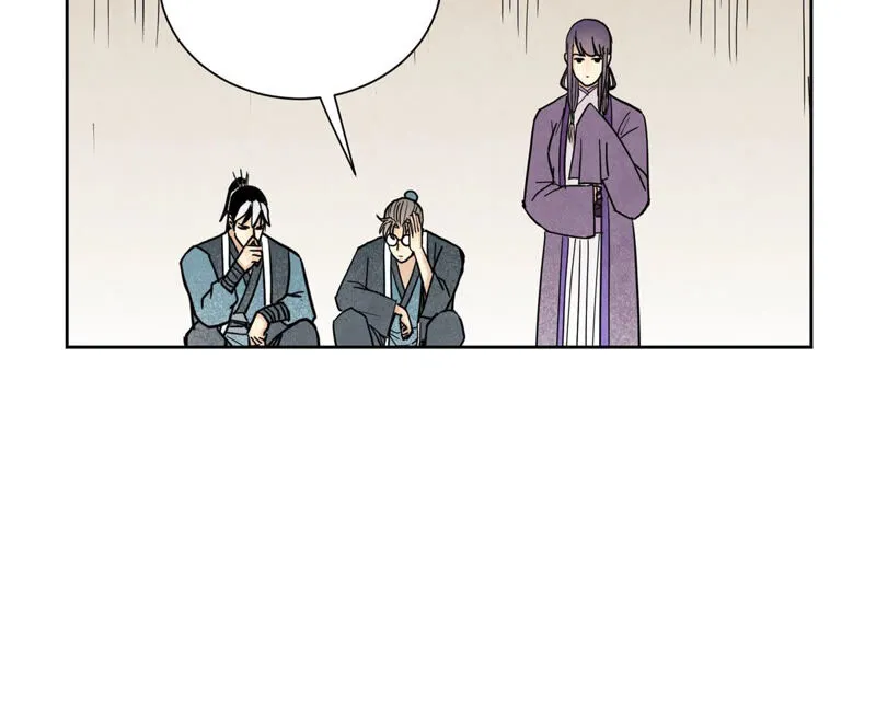 第141话 四眼师兄的妙计 第21页