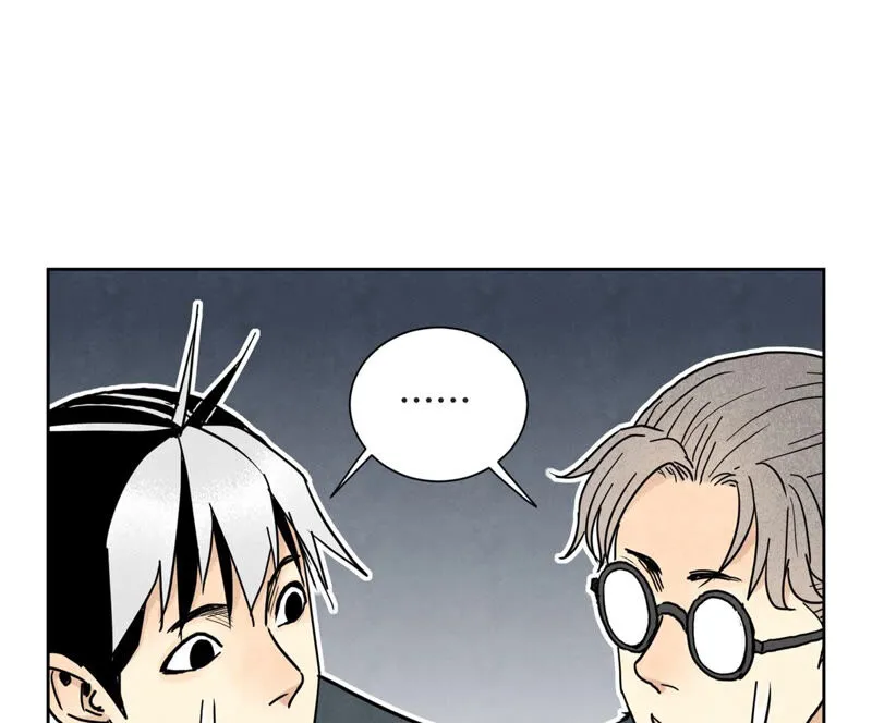 第141话 四眼师兄的妙计 第23页