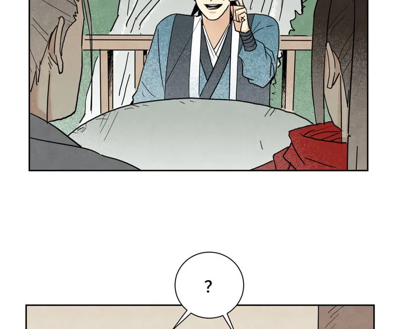 第141话 四眼师兄的妙计 第27页