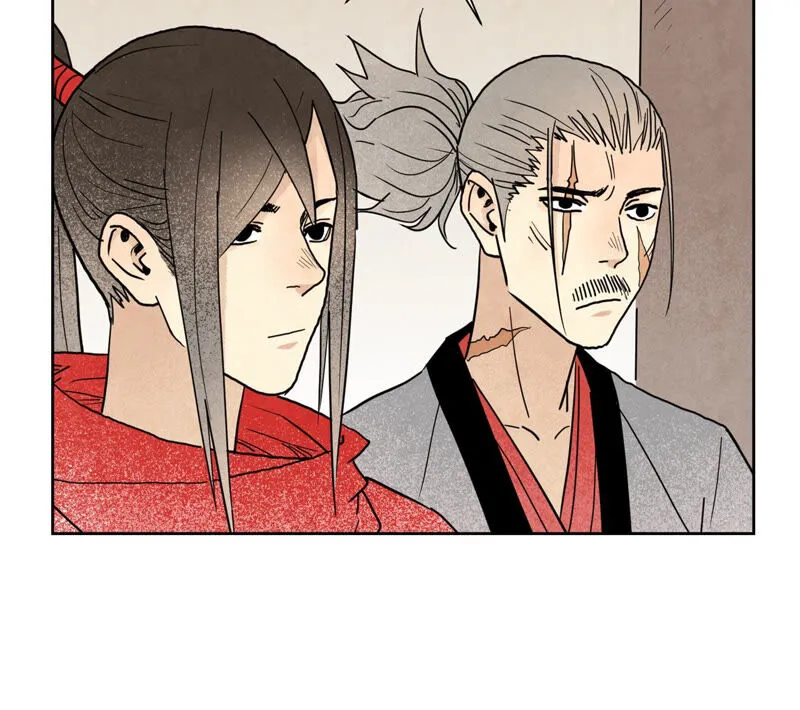 第141话 四眼师兄的妙计 第28页