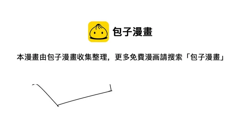 第141话 四眼师兄的妙计 第35页