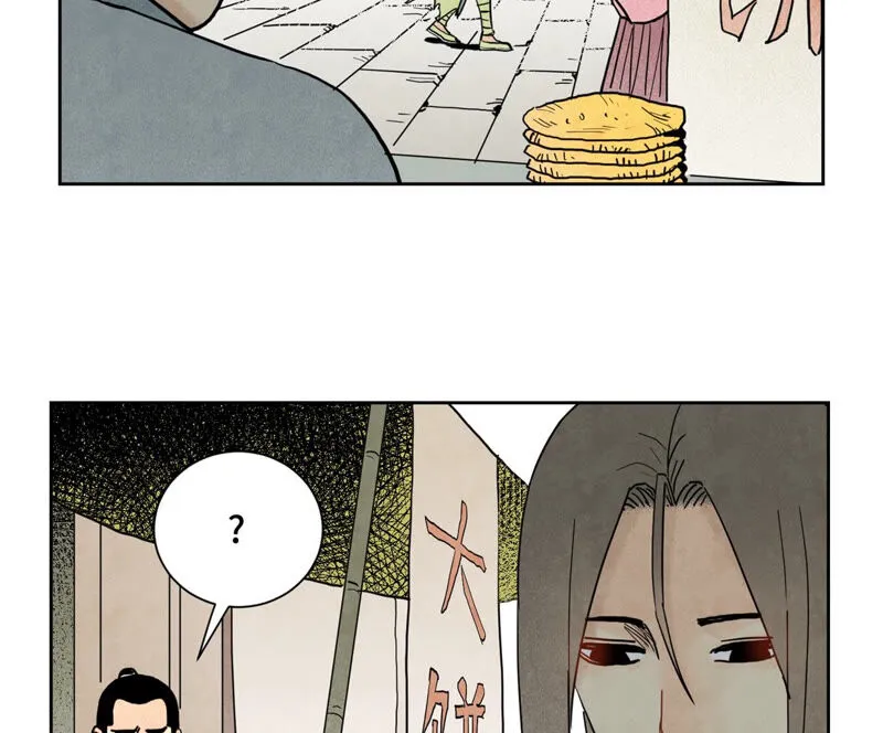 第144话 小铁匠与真相 第34页