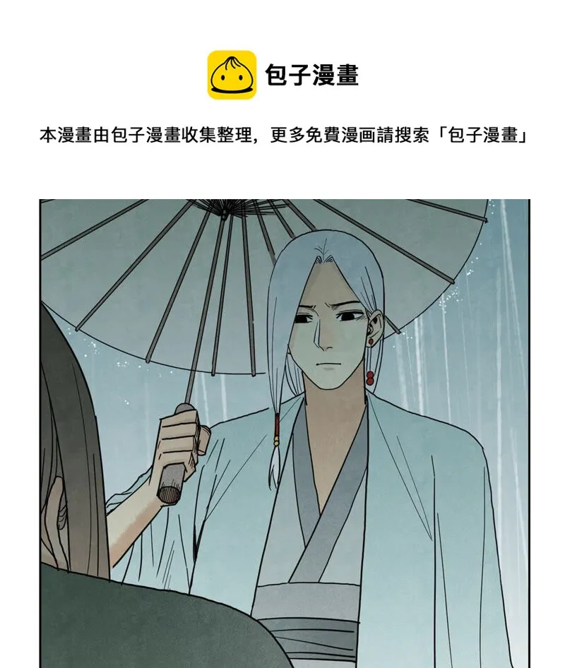 第144话 小铁匠与真相 第42页